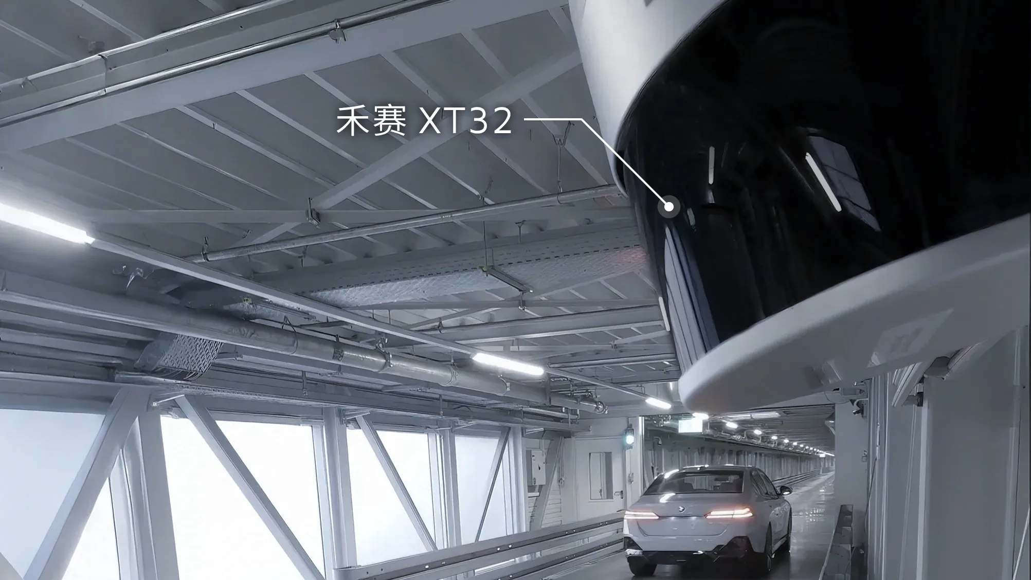 赋能宝马智能工厂AVM技术新变革,禾赛与Embotech和Outsight达成战略合作