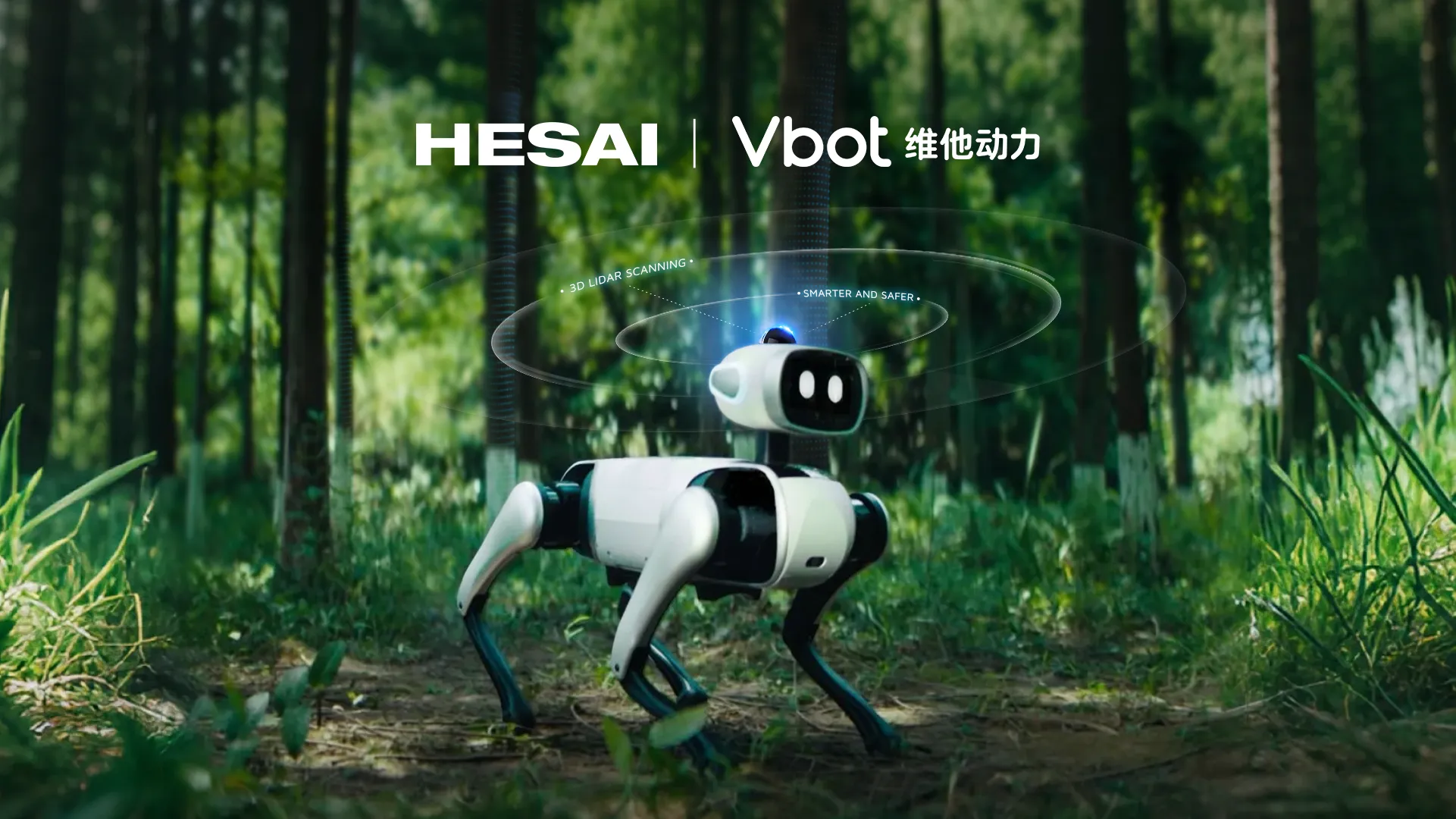 禾赛科技携手维他动力,共同推进全球首款智能伴随机器人商业化落地