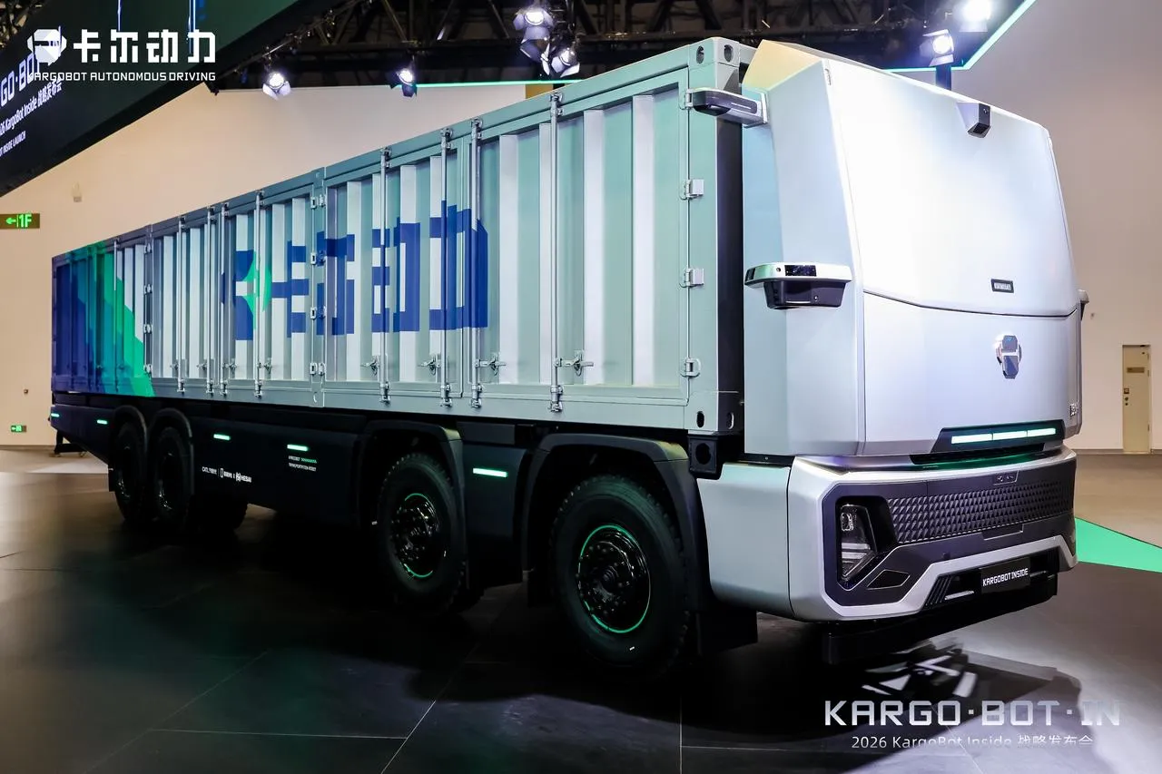 搭载禾赛4320线6D全彩激光雷达，卡尔动力北京车展全新发布运输机器人KargoBot Space® 2.0量产版
