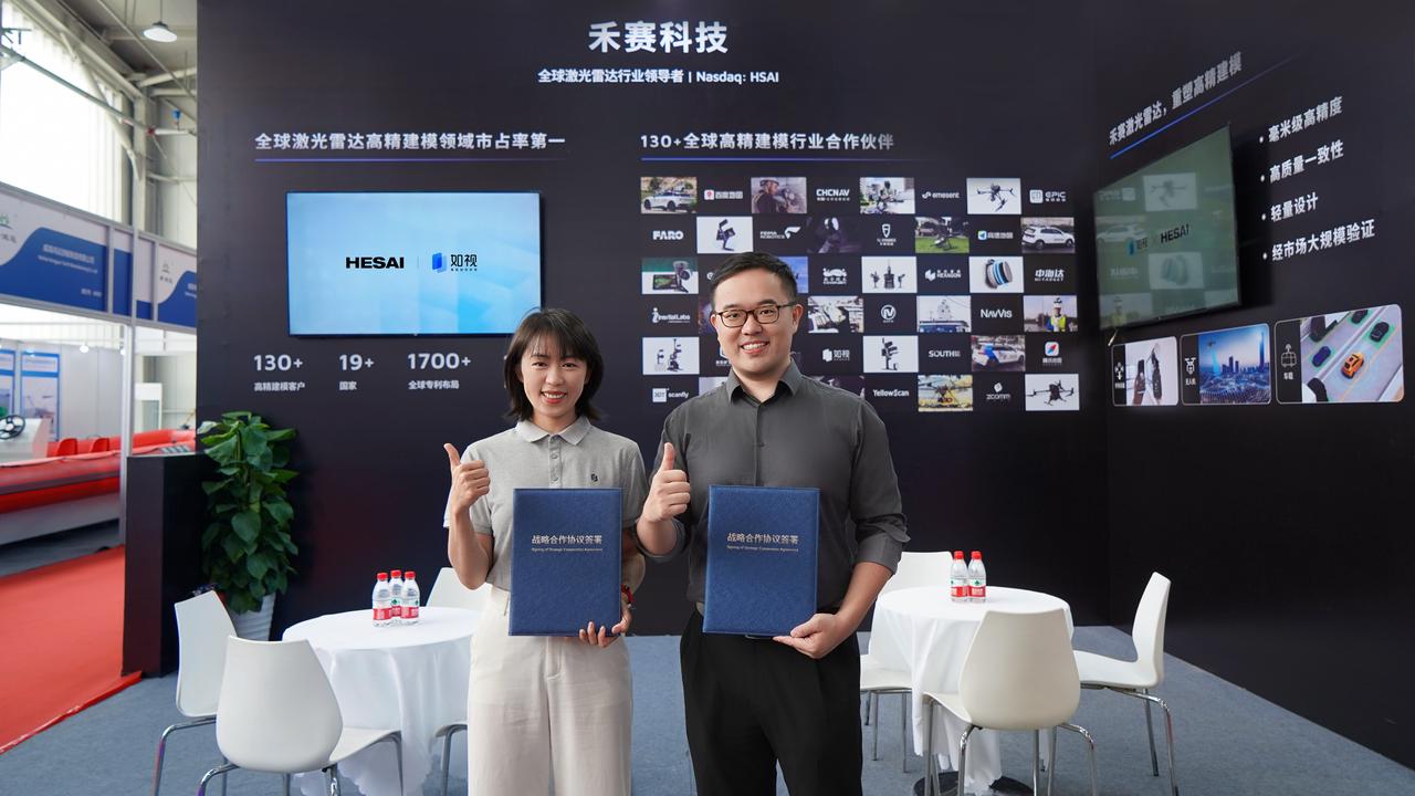 禾赛携手如视，以数字空间技术为贝壳打造智慧量房方案