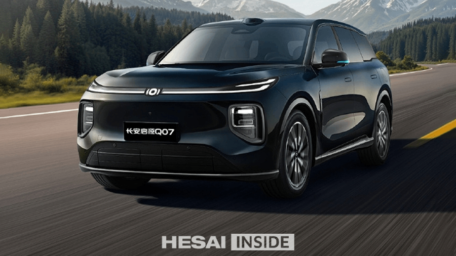 全系搭载禾赛激光雷达！长安启源Q07天枢智能激光版重磅上新