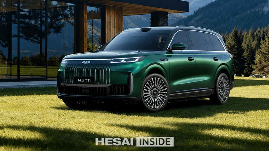 搭载禾赛激光雷达！奇瑞风云T11正式上市