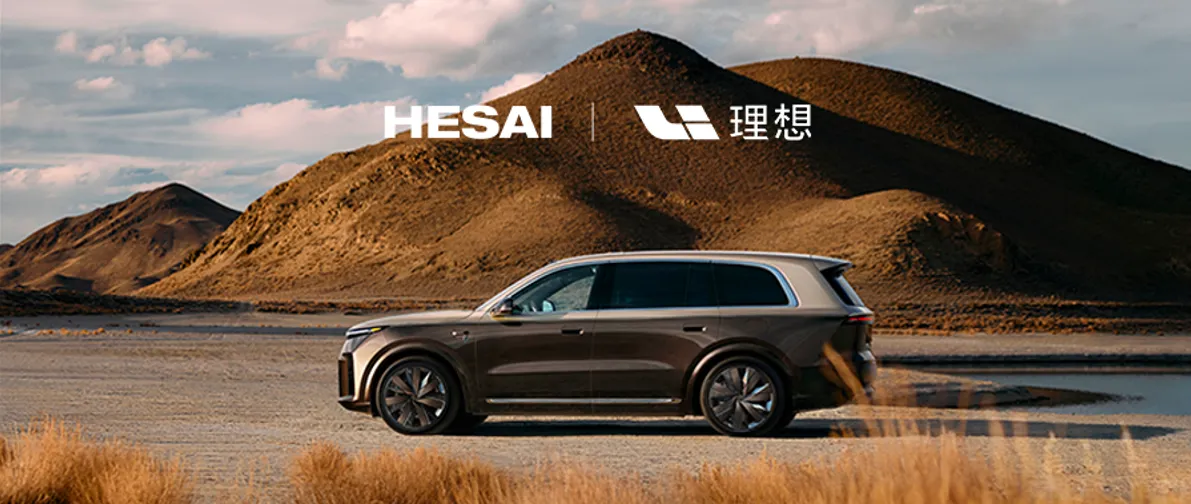 单车4颗激光雷达！全新理想L9 Livis重磅发布，禾赛理想战略合作再深化