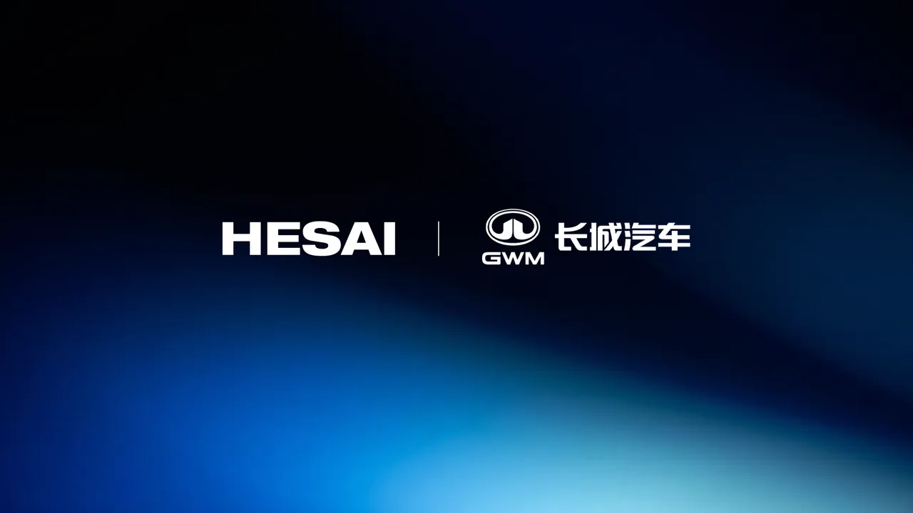 禾赛超千线激光雷达ETX再获长城汽车全新定点，2026年底量产交付