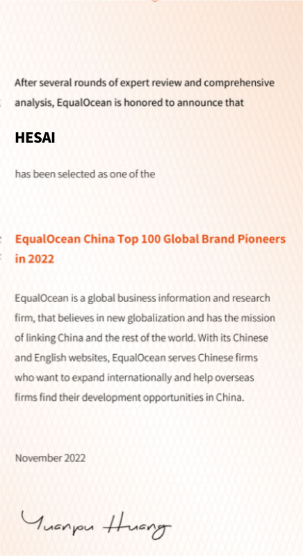 2022 EqualOcean China Top 100 Globalization Brand pioneers