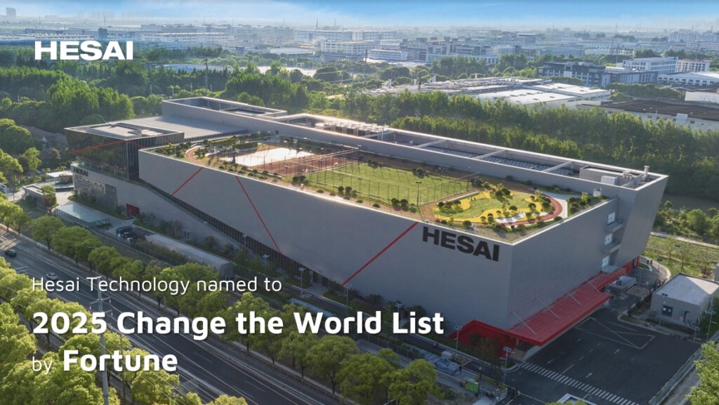 Hesai Recognized on Fortune’s 2025 Change the World List for Redefining Road Safety